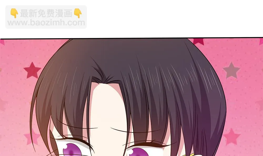第17话 不如以身相许吧！？ 第37页