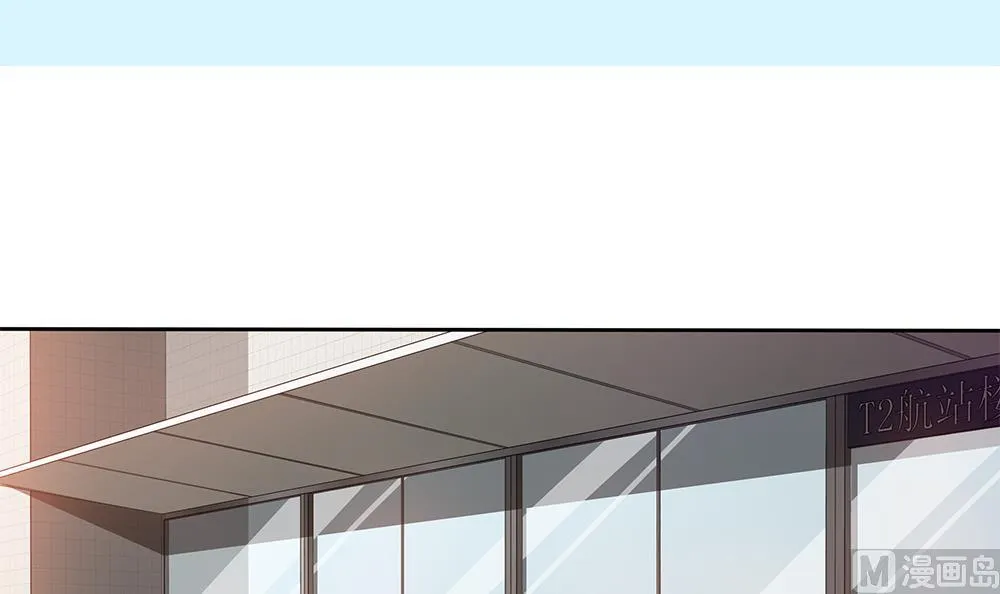 第18话 一起出差！？ 第3页