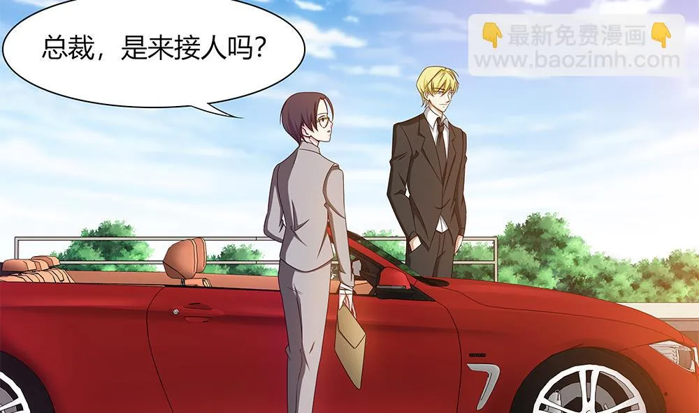 第18话 一起出差！？ 第5页