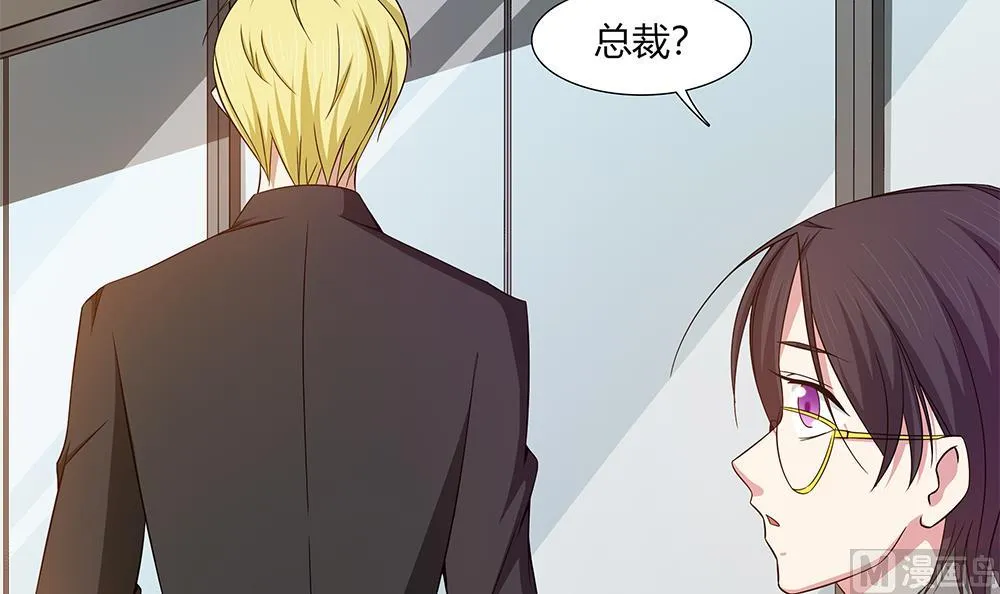 第18话 一起出差！？ 第9页