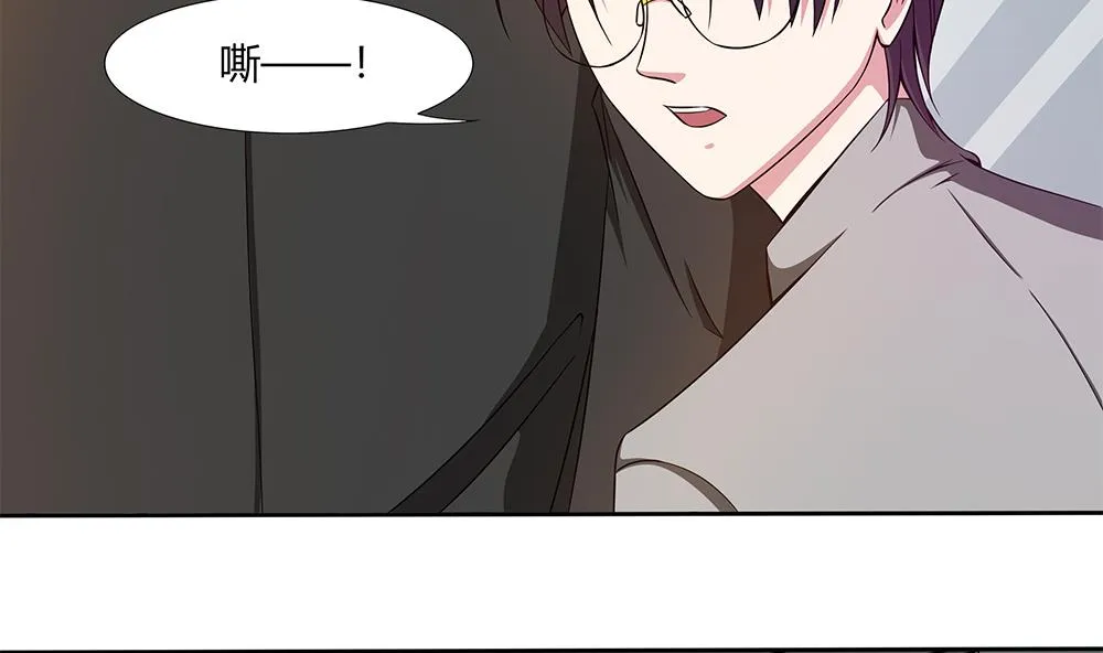 第18话 一起出差！？ 第13页