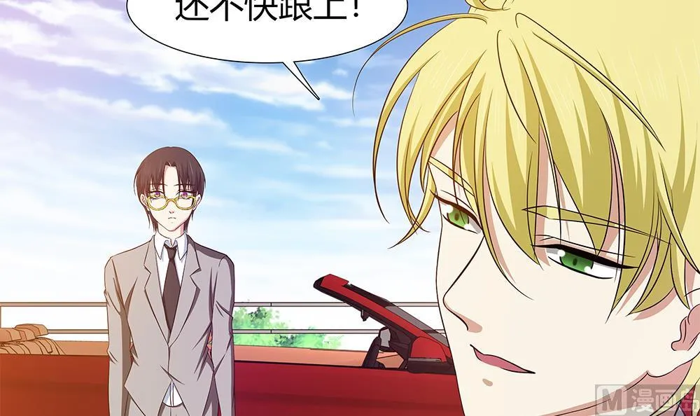 第18话 一起出差！？ 第18页