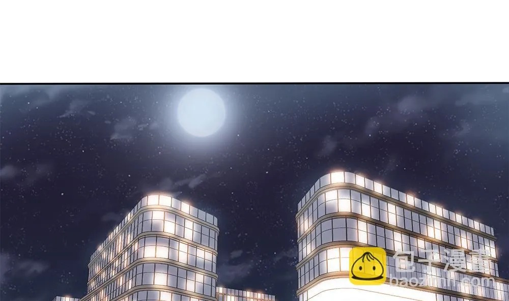 第18话 一起出差！？ 第26页