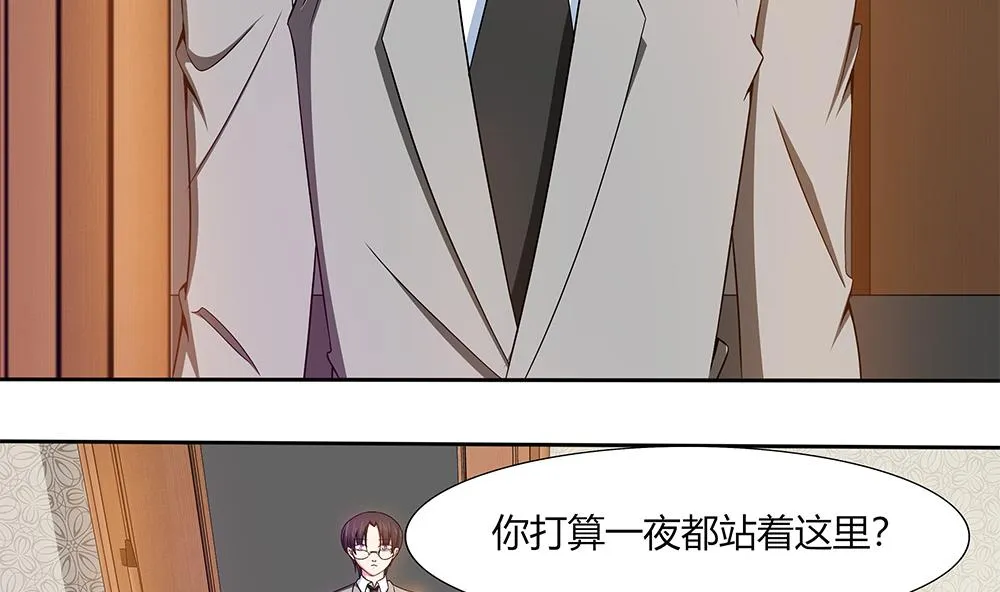第18话 一起出差！？ 第29页