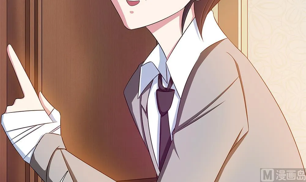 第18话 一起出差！？ 第33页