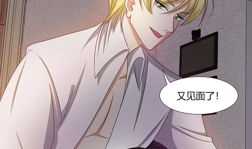第19话 又一次暗杀！？ 第32页