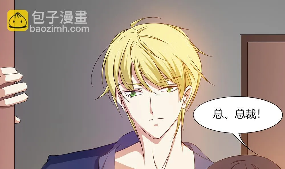第20话 一起睡！？ 第13页