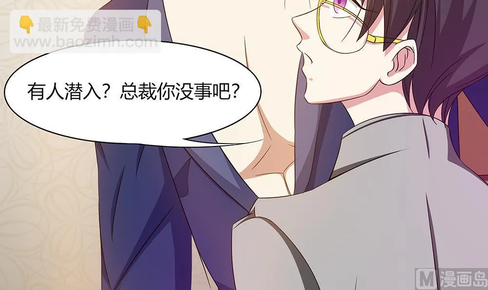 第20话 一起睡！？ 第18页