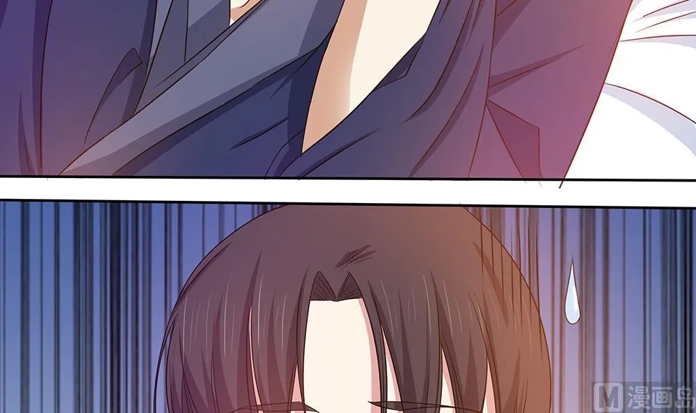第20话 一起睡！？ 第24页
