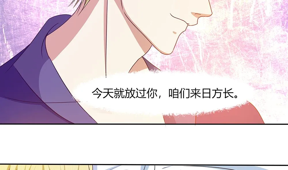 第20话 一起睡！？ 第32页