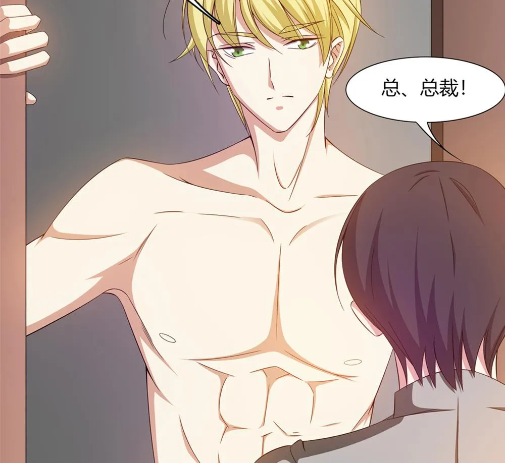 第20话 一起睡！？ 第37页