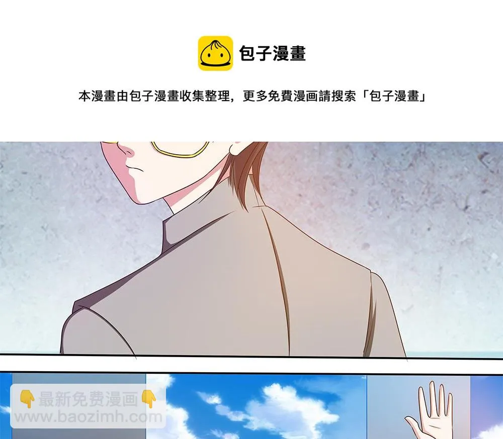第21话 情敌！？ 第7页