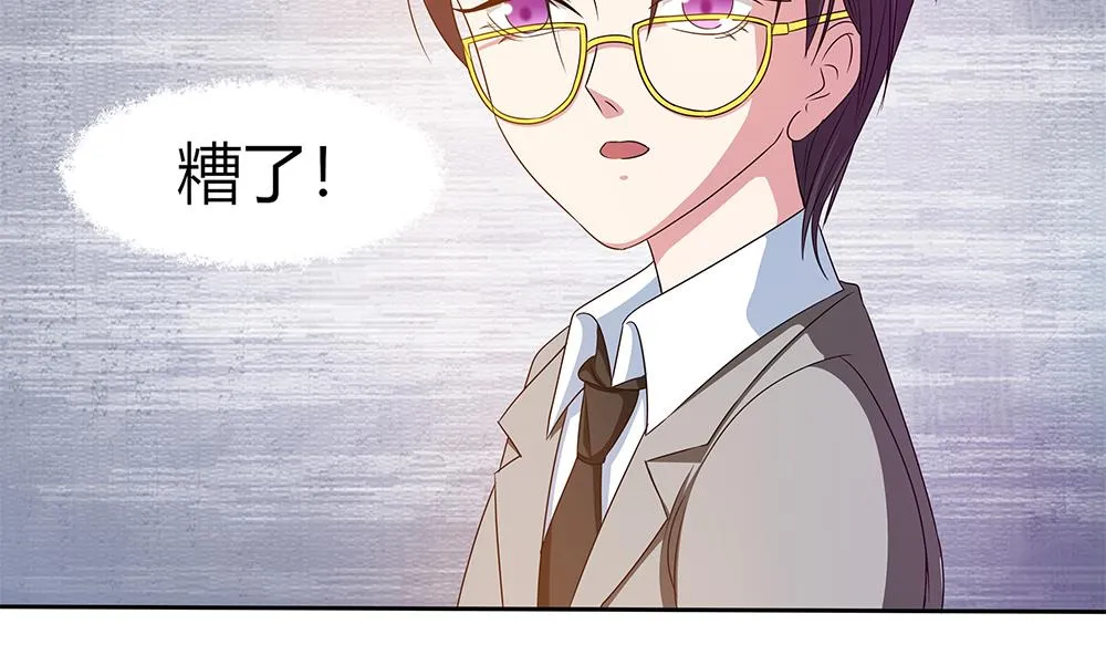 第21话 情敌！？ 第10页