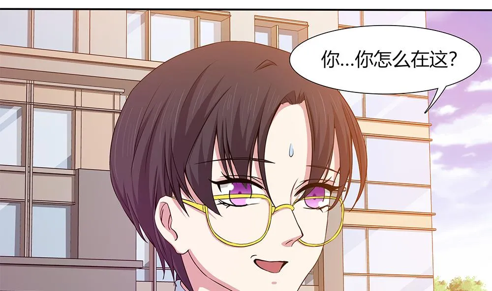 第21话 情敌！？ 第11页