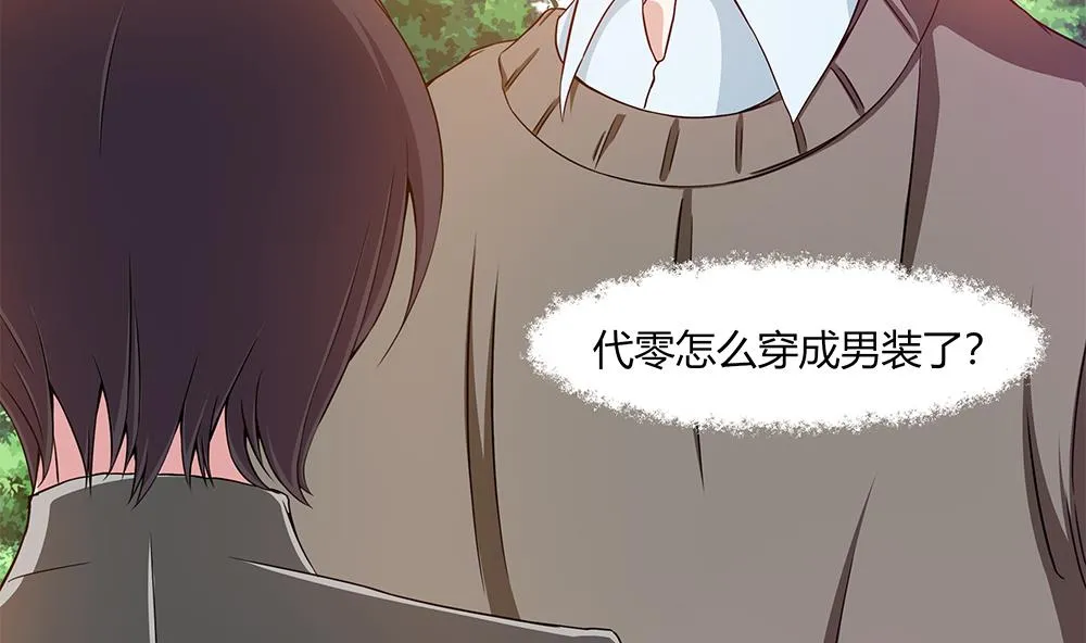 第21话 情敌！？ 第14页