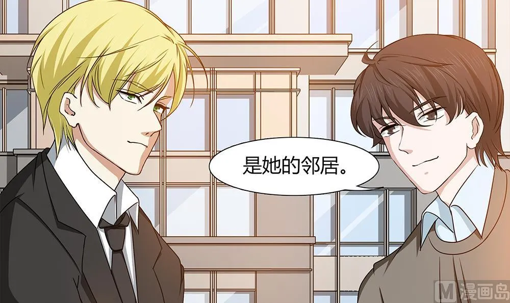 第21话 情敌！？ 第24页