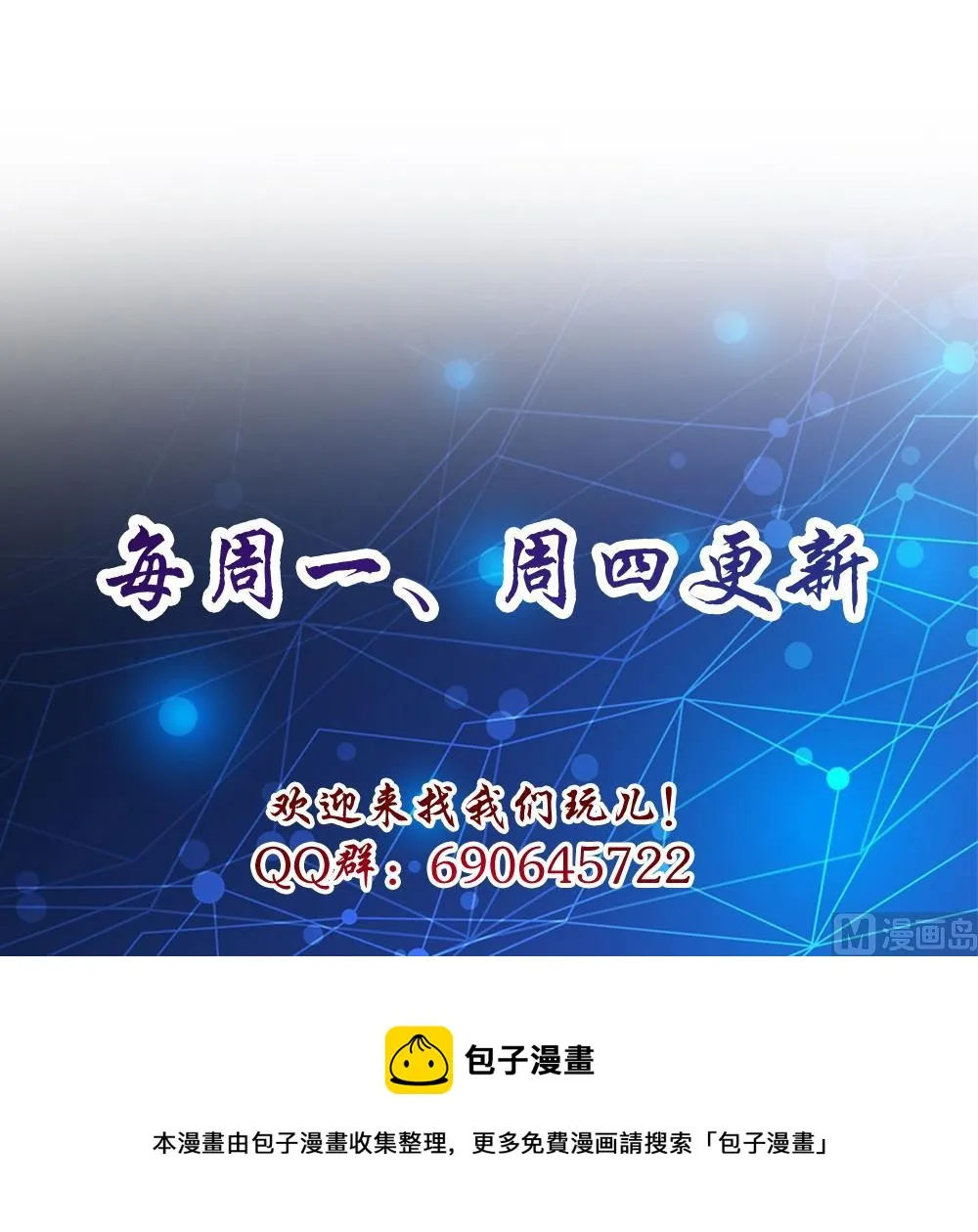 第21话 情敌！？ 第39页
