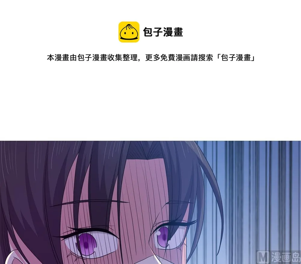 第22话 揭穿小野猫 第45页