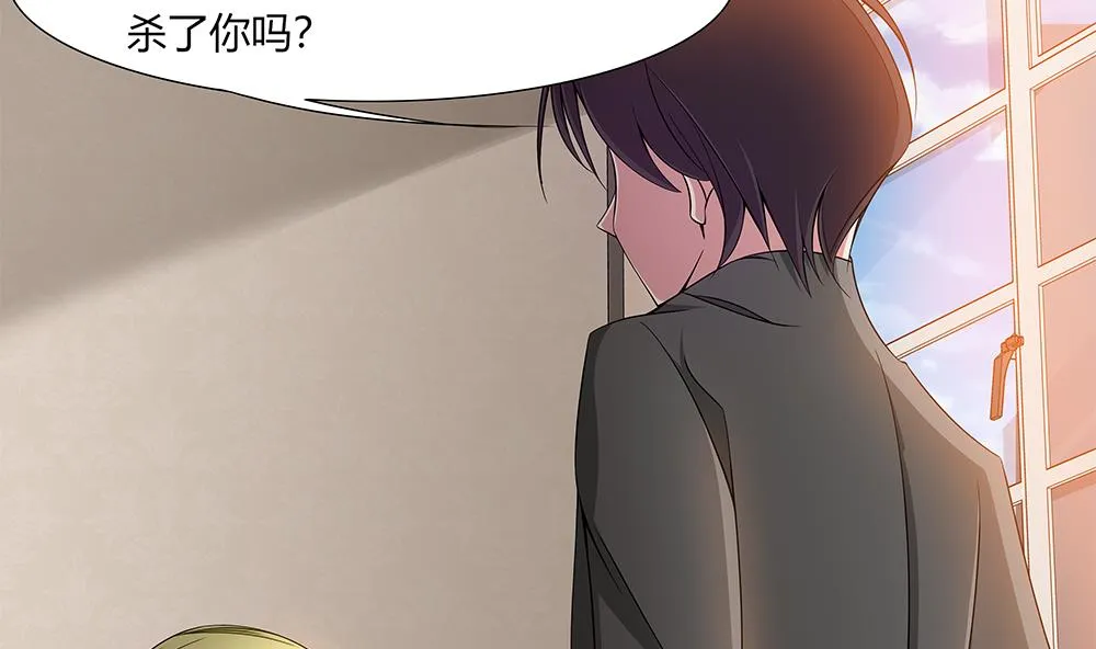 第23话 留在我身边 第14页