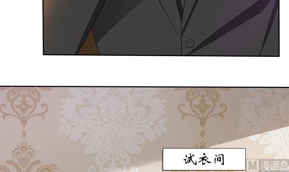 第23话 留在我身边 第36页