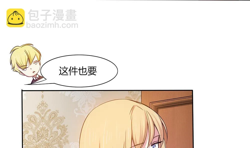 第24话 遭受袭击！ 第5页