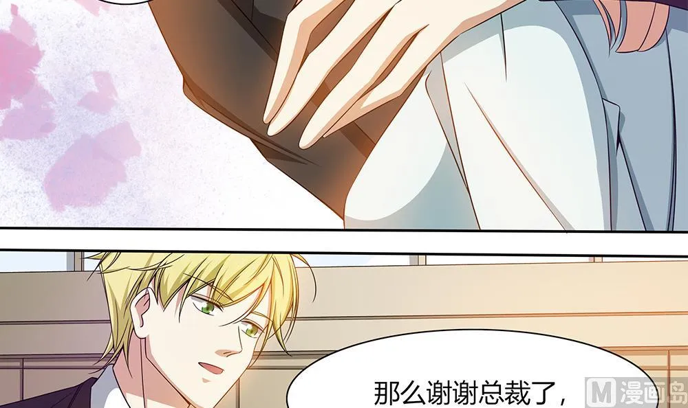 第24话 遭受袭击！ 第18页