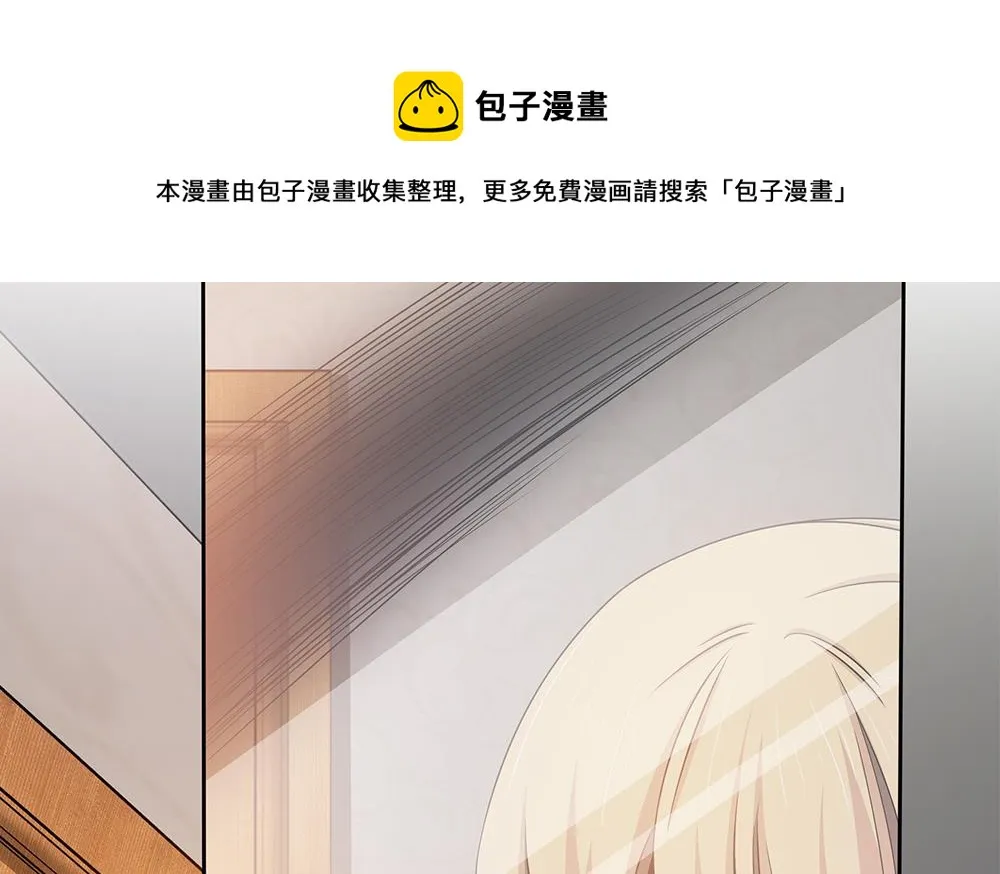第24话 遭受袭击！ 第23页
