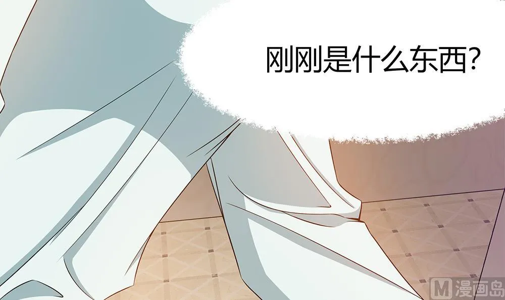 第24话 遭受袭击！ 第27页