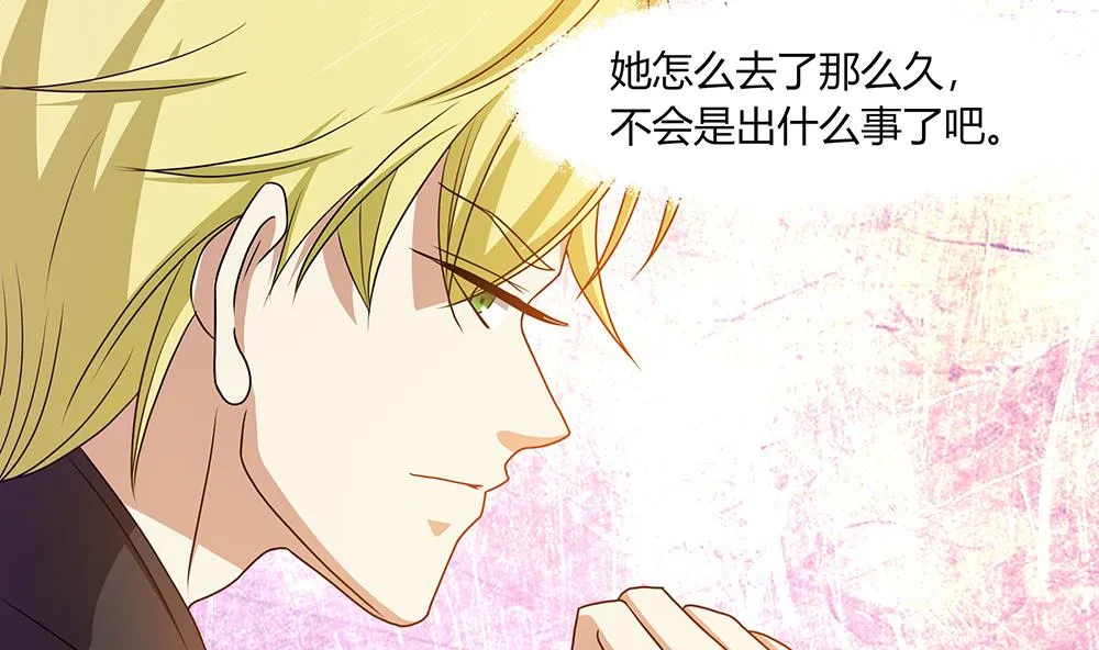 第24话 遭受袭击！ 第43页