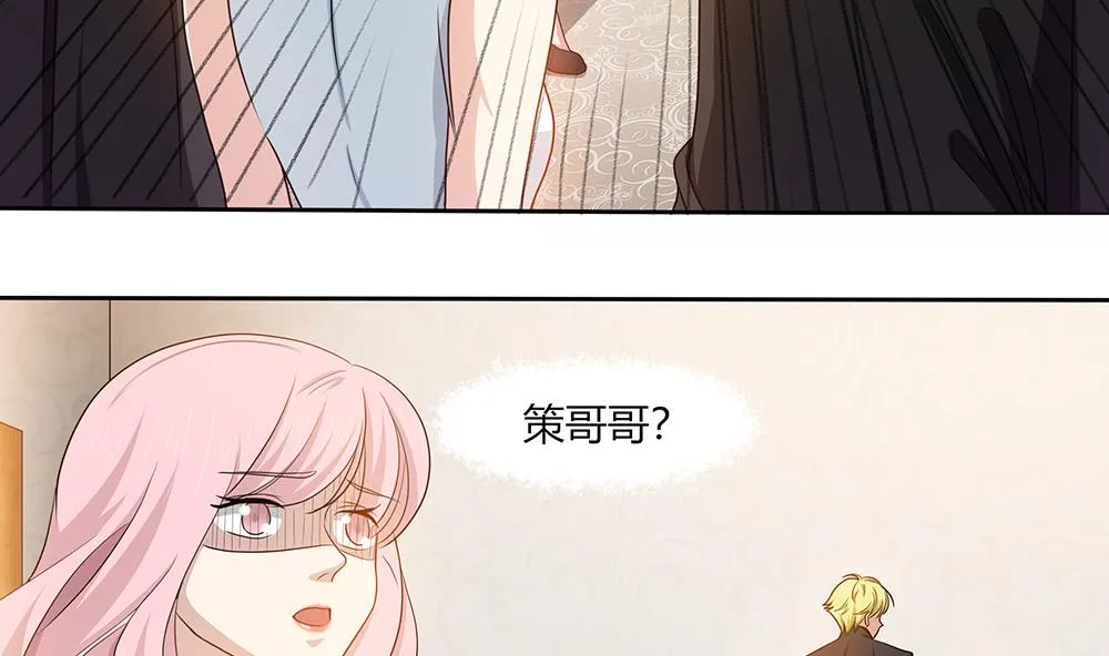 第24话 遭受袭击！ 第47页