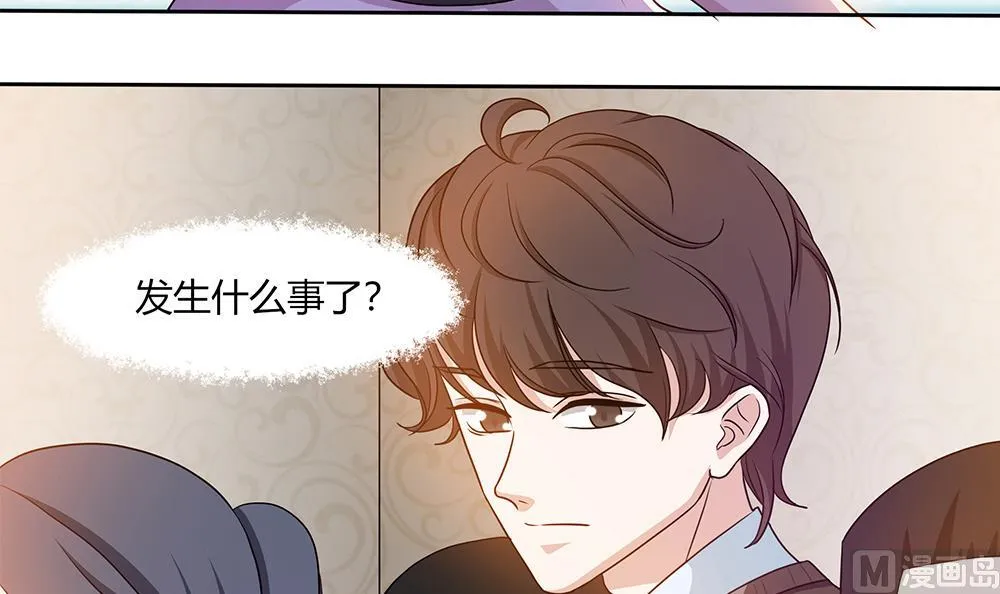 第25话 她是我的人 第6页