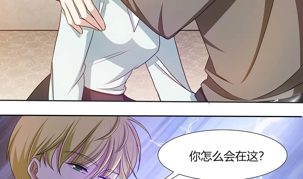 第25话 她是我的人 第13页