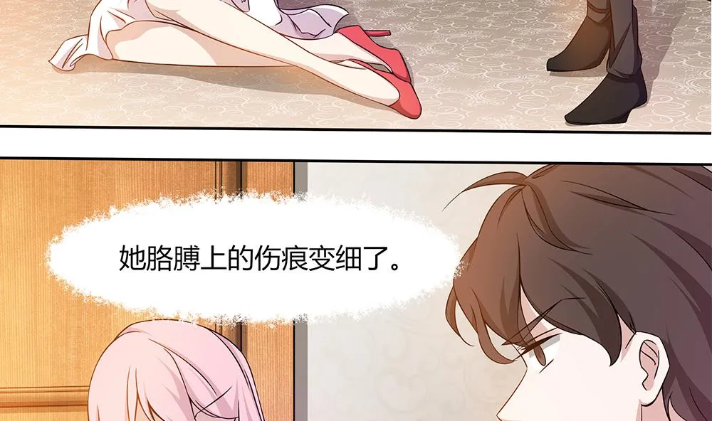第25话 她是我的人 第34页