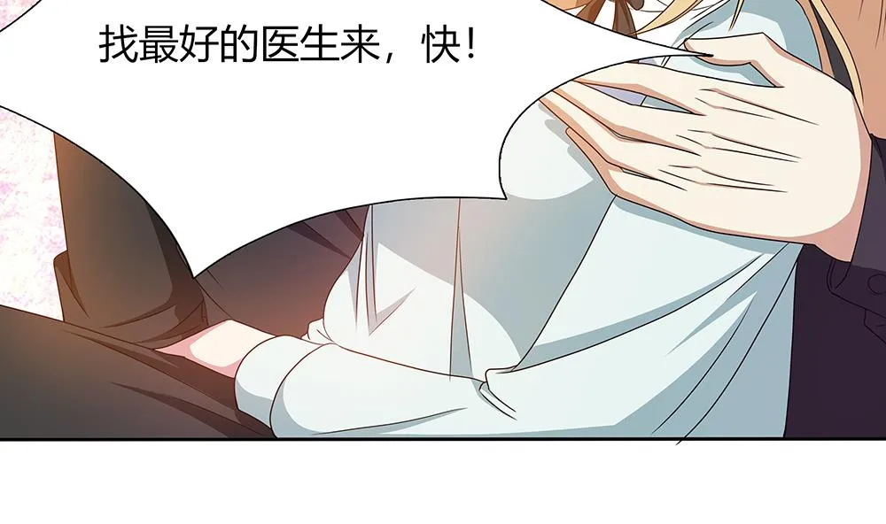 第26话 昏迷！？ 第7页