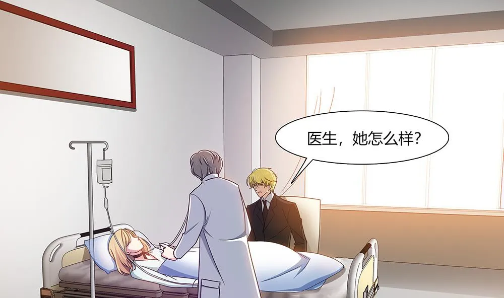 第26话 昏迷！？ 第11页