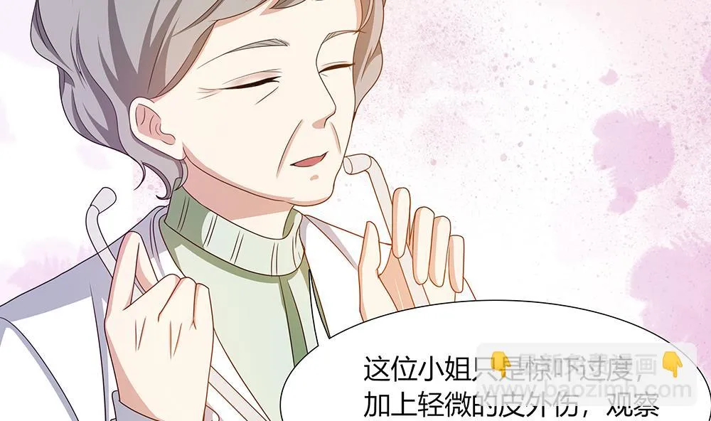 第26话 昏迷！？ 第13页