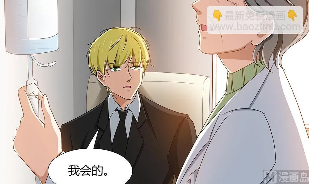 第26话 昏迷！？ 第15页