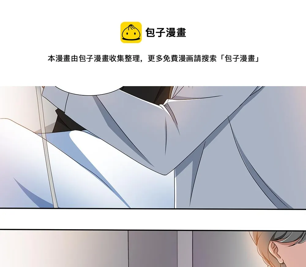 第26话 昏迷！？ 第16页