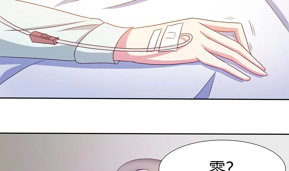 第26话 昏迷！？ 第22页