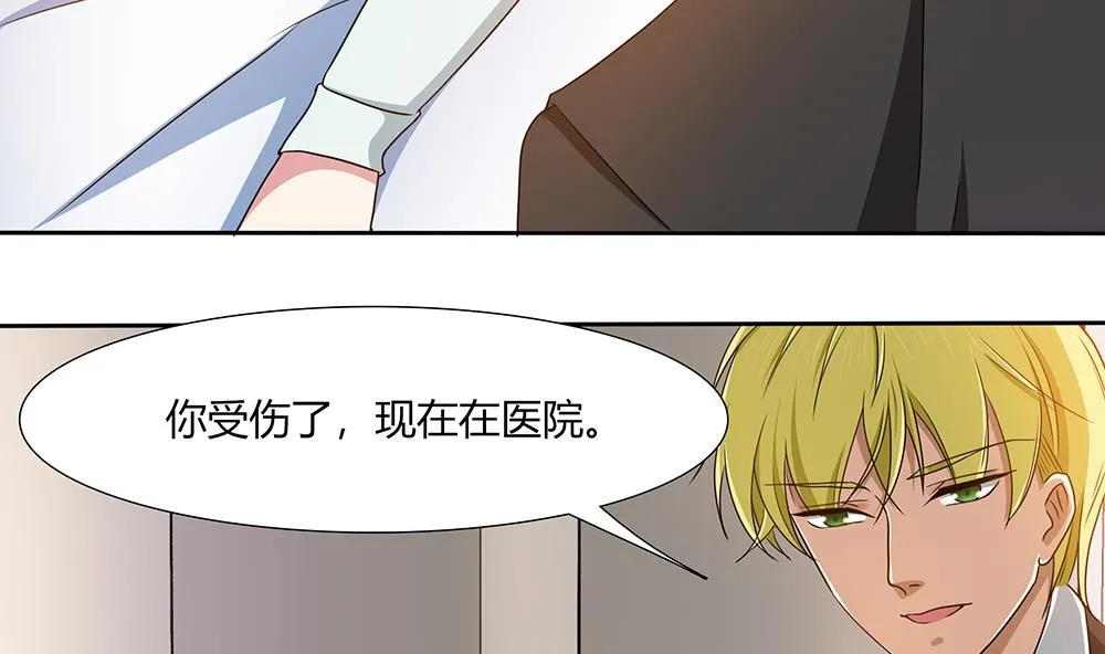 第26话 昏迷！？ 第25页