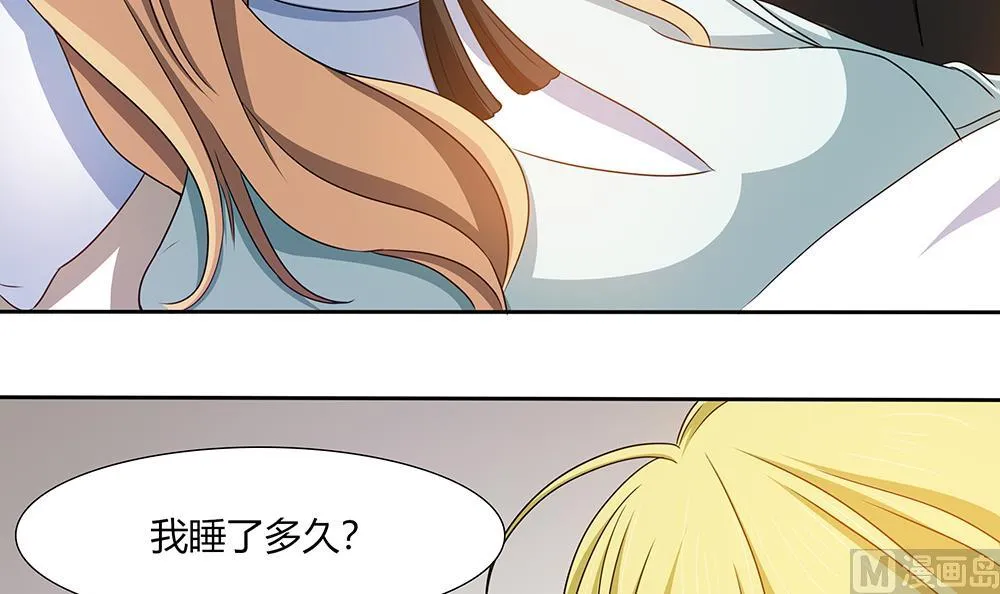 第26话 昏迷！？ 第27页