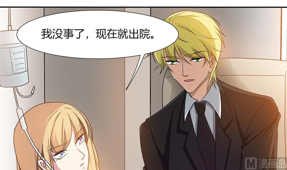 第26话 昏迷！？ 第30页
