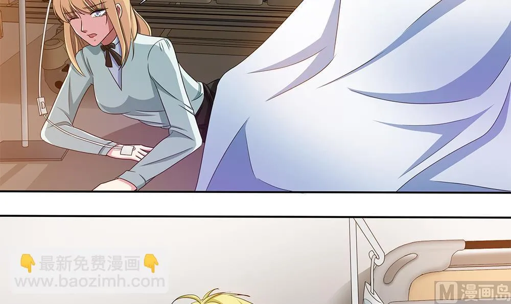 第26话 昏迷！？ 第33页
