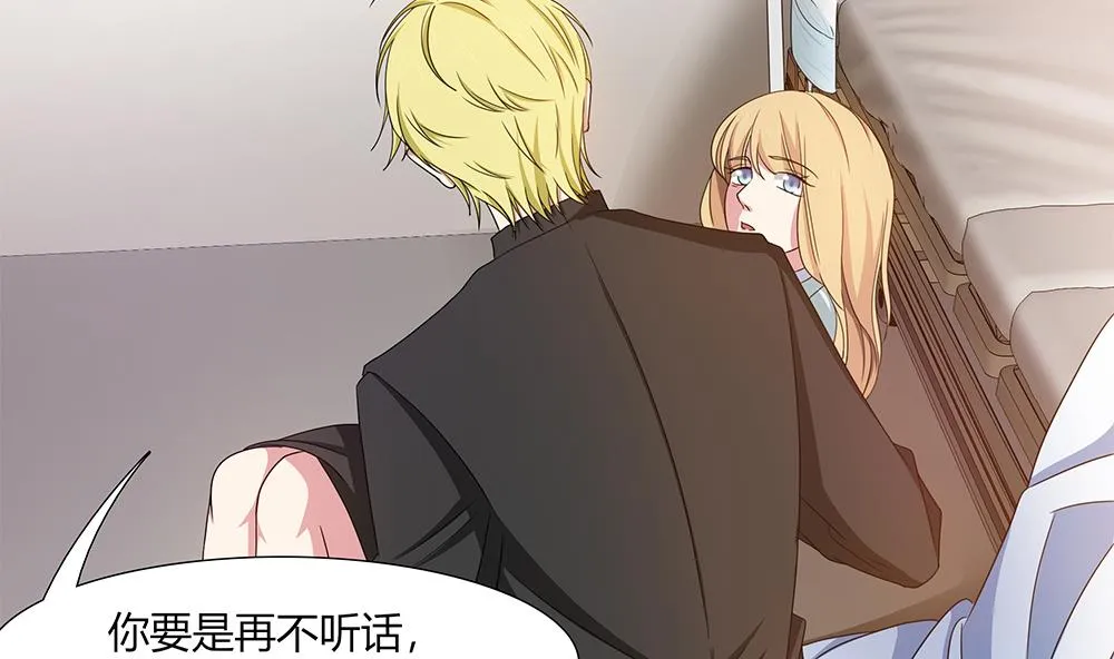 第26话 昏迷！？ 第34页