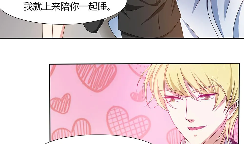 第26话 昏迷！？ 第35页