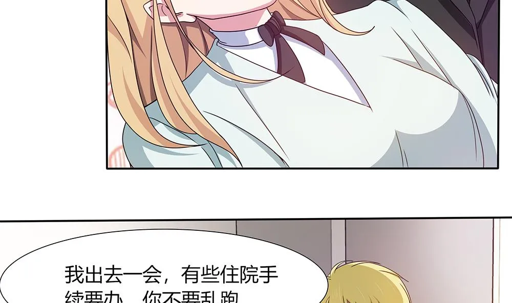 第26话 昏迷！？ 第37页