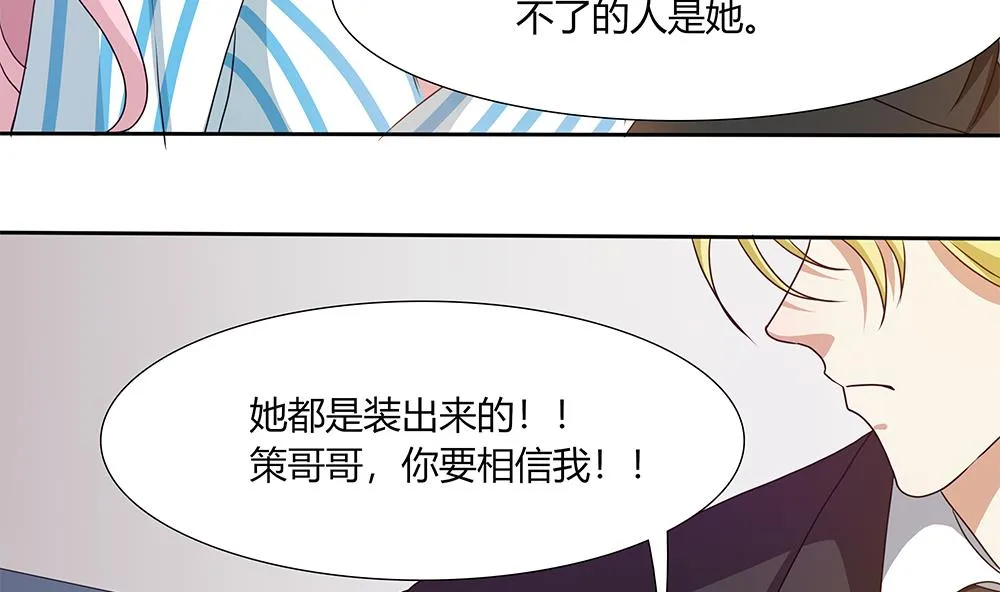 第27话 再不相见 第13页