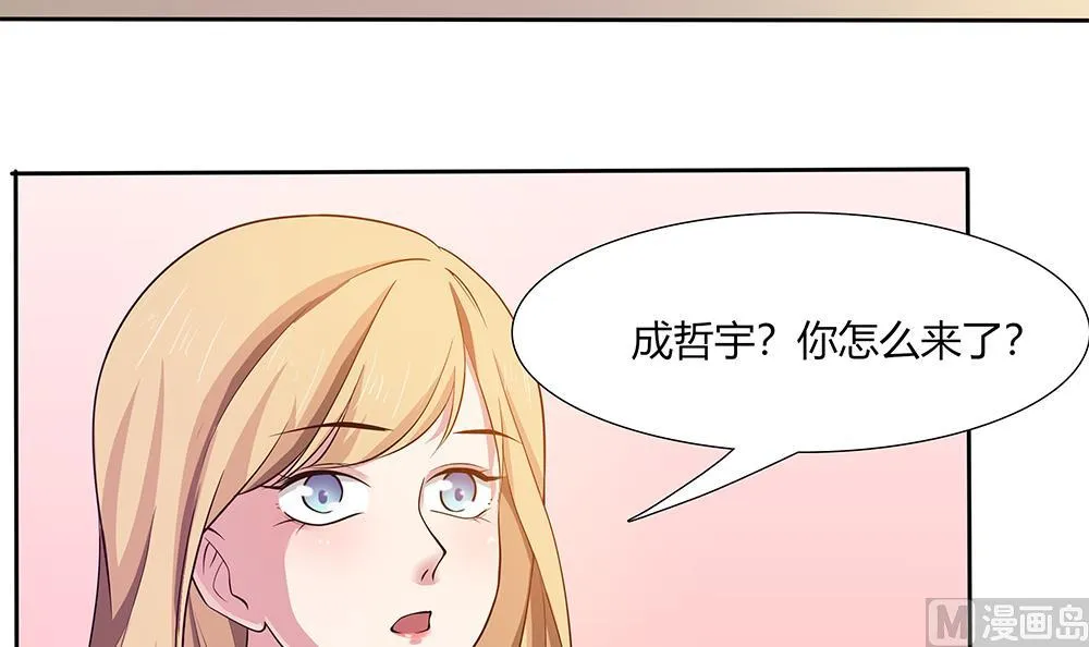 第27话 再不相见 第30页