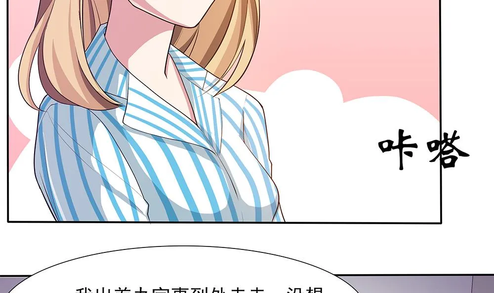 第27话 再不相见 第31页