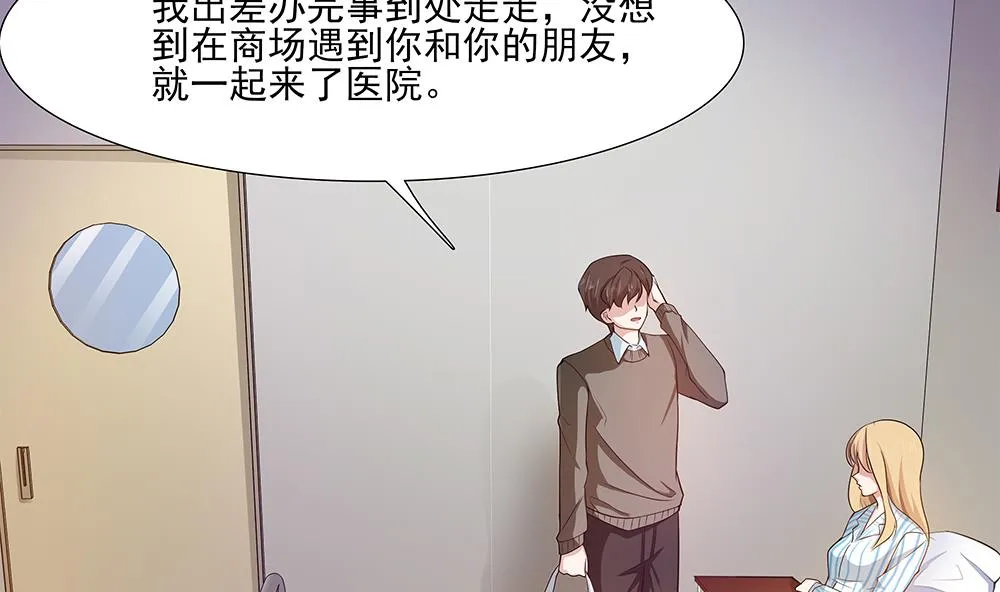 第27话 再不相见 第32页